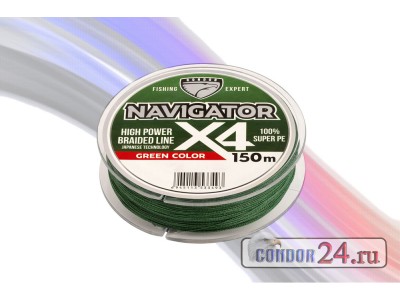 Леска плетеная "CONDOR" Navigator X4, 150 метров, цвет зелёный, сечение 0,28 мм